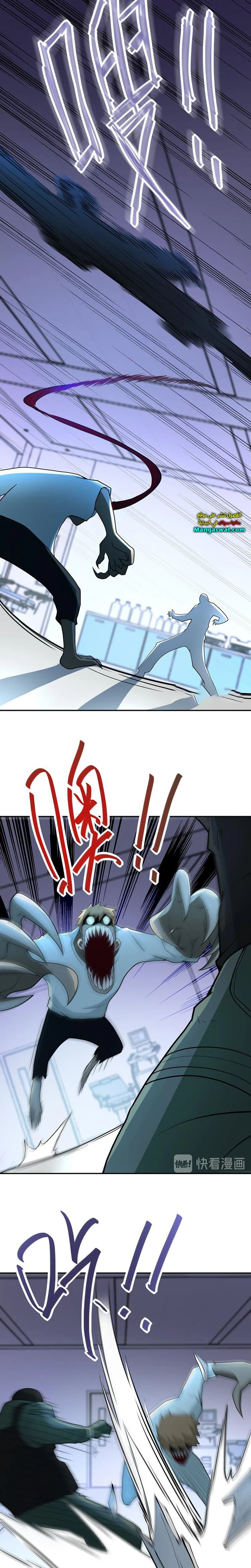 Chapter Image 6