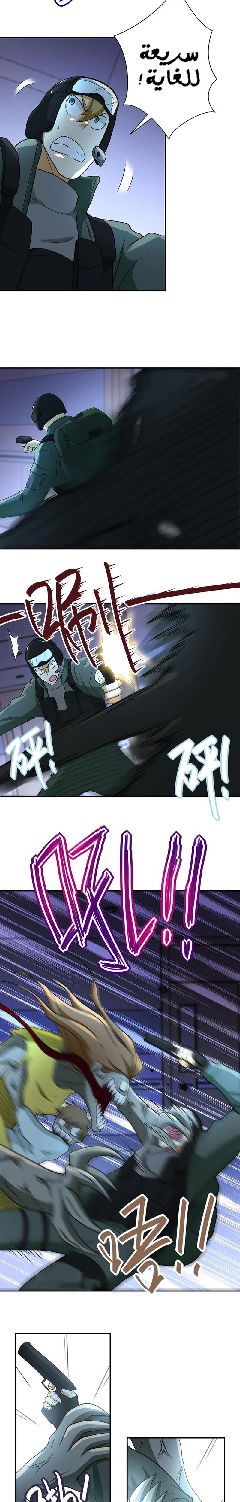 Chapter Image 12