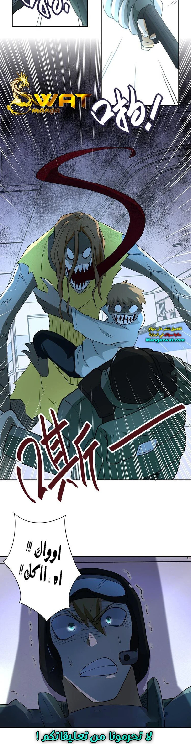 Chapter Image 13