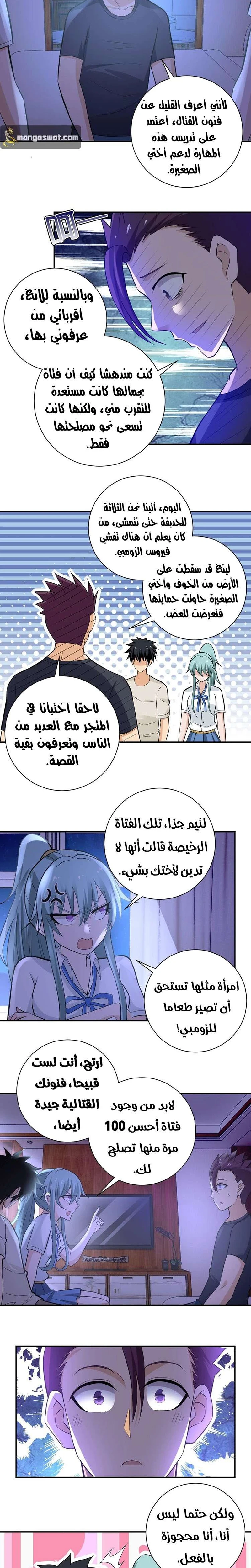 Chapter Image 15