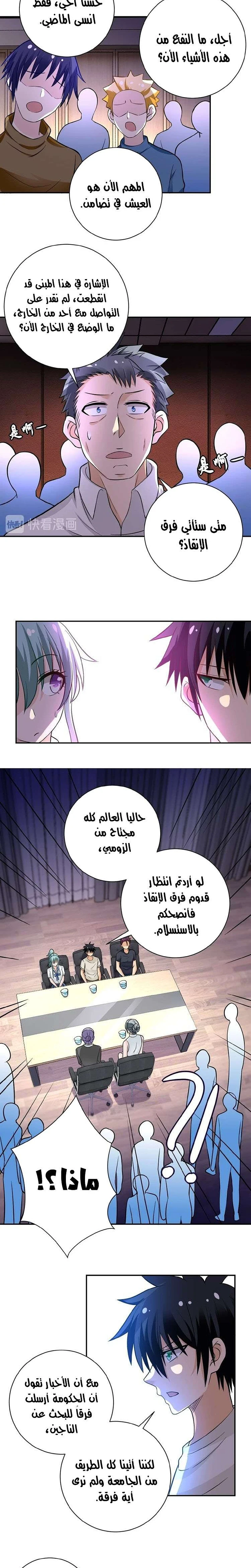 Chapter Image 13