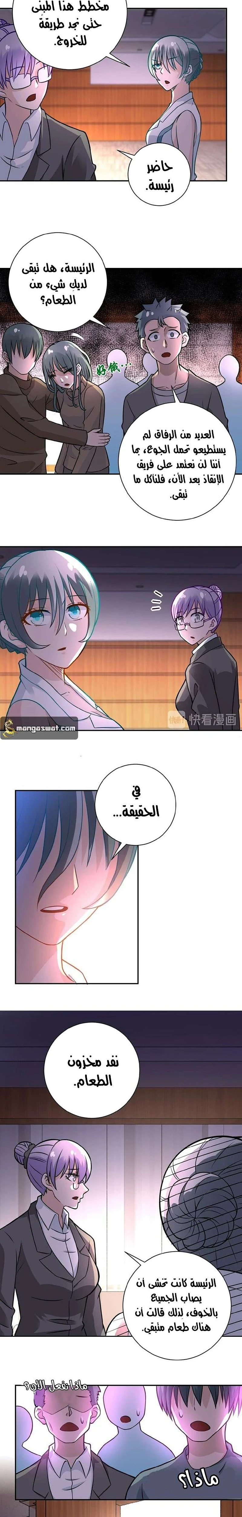 Chapter Image 16
