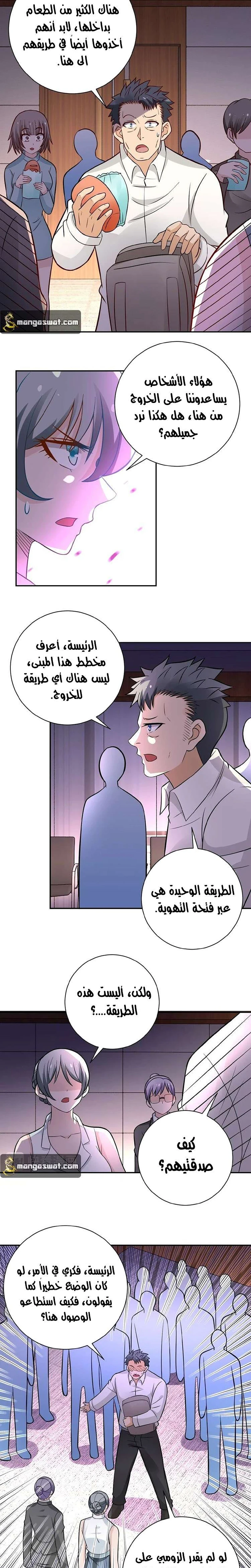 Chapter Image 18