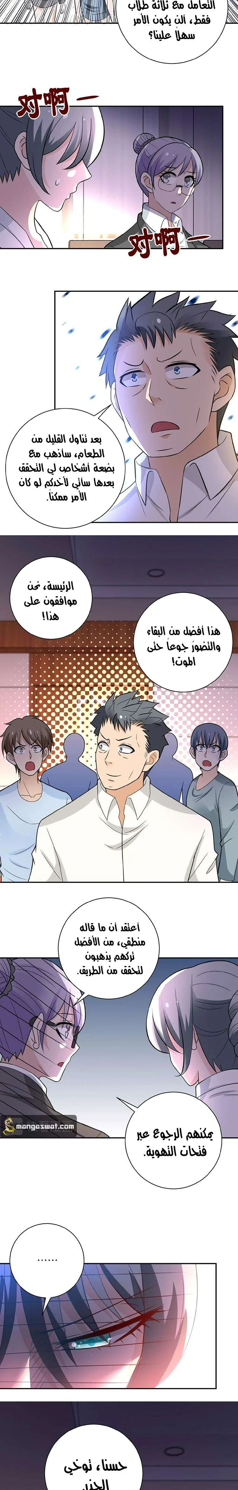Chapter Image 19
