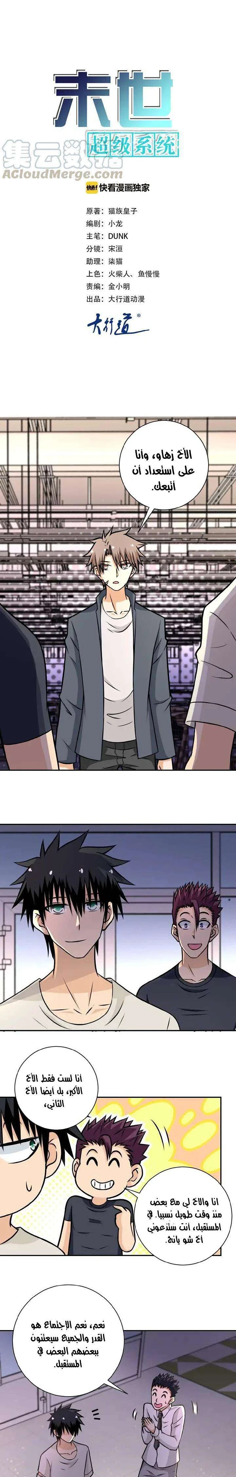 Chapter Image 1