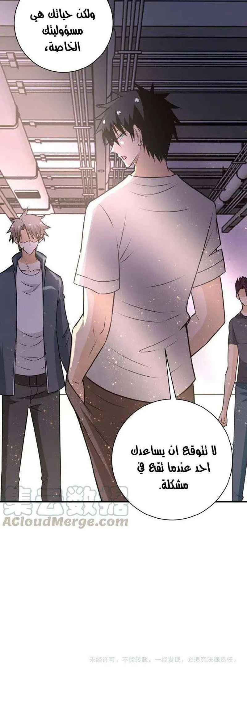 Chapter Image 12