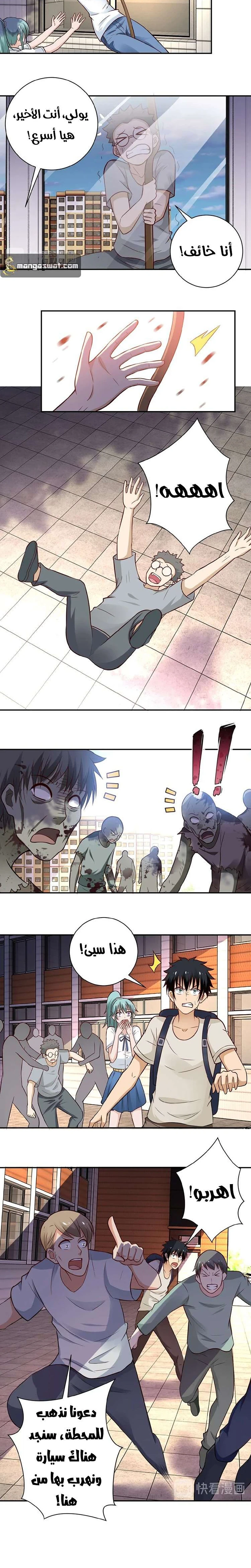 Chapter Image 9