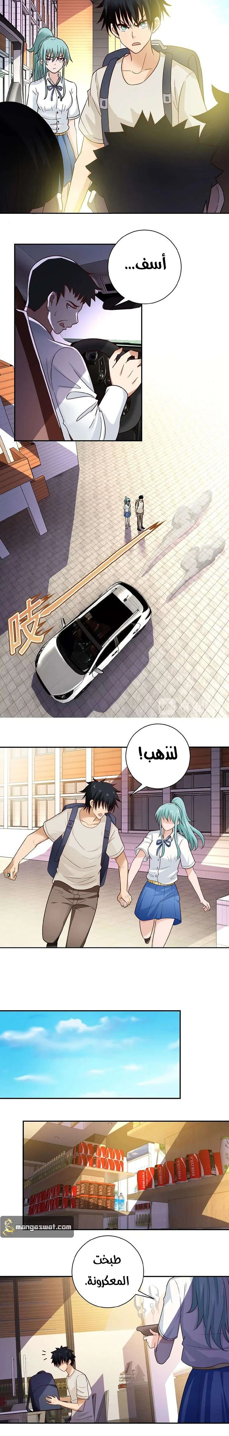 Chapter Image 12