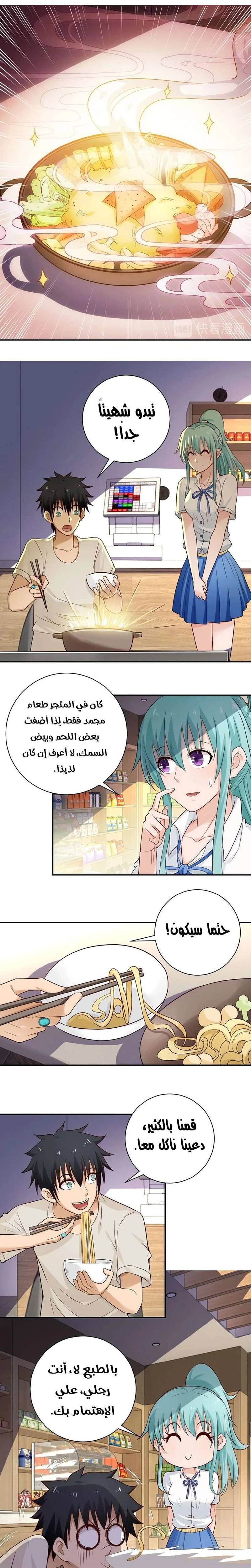 Chapter Image 13