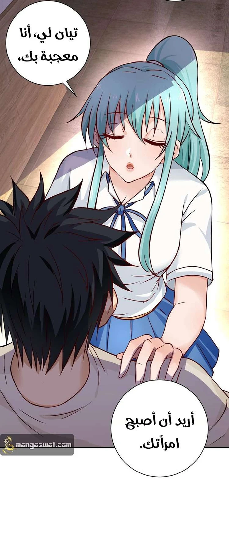 Chapter Image 15