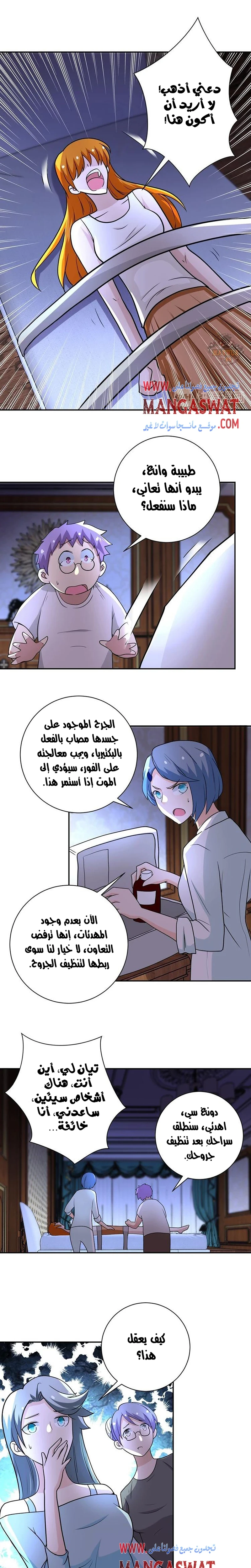 Chapter Image 11