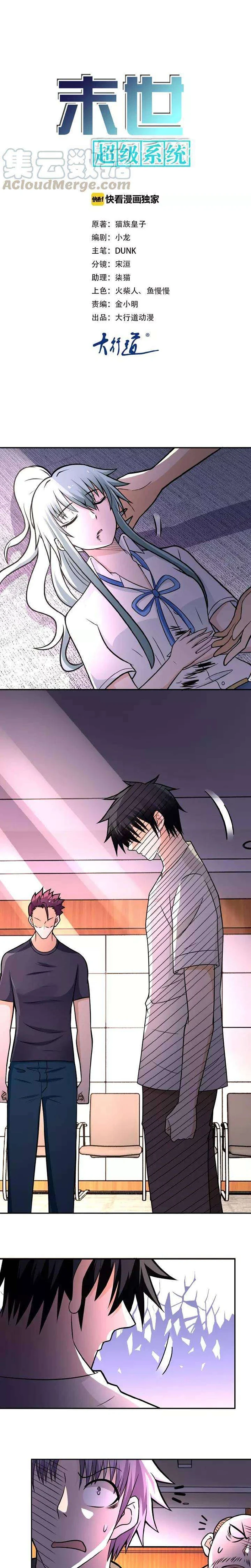 Chapter Image 1