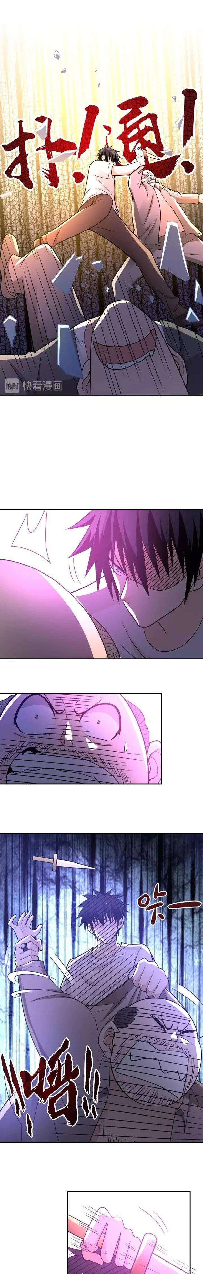 Chapter Image 6