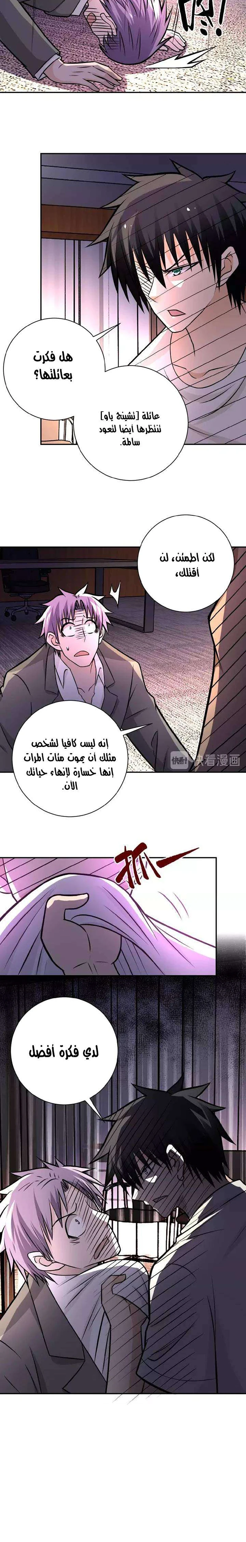 Chapter Image 10