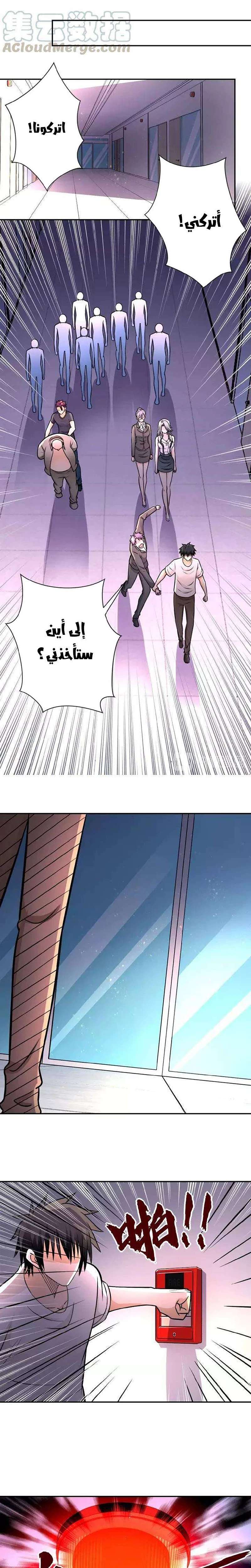 Chapter Image 11