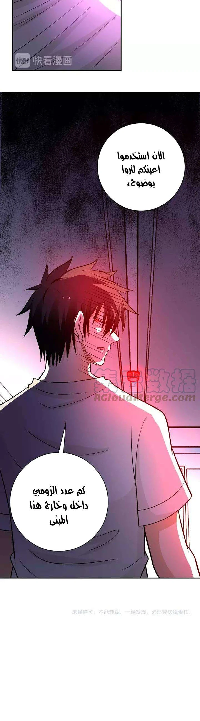 Chapter Image 13