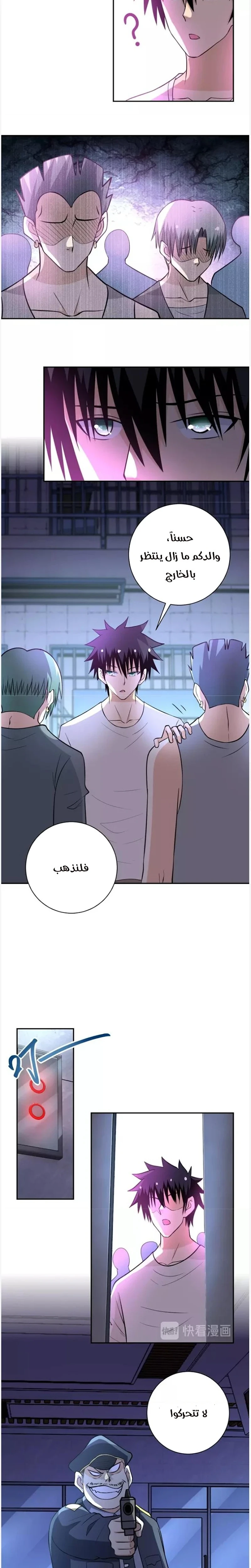 Chapter Image 2