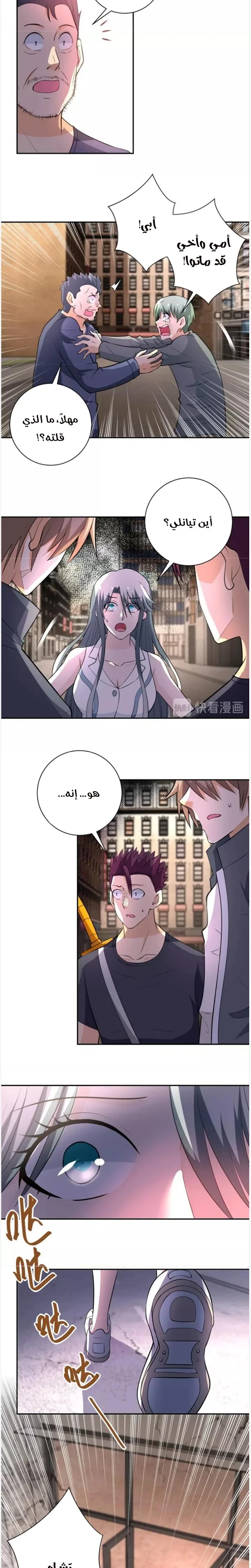 Chapter Image 11