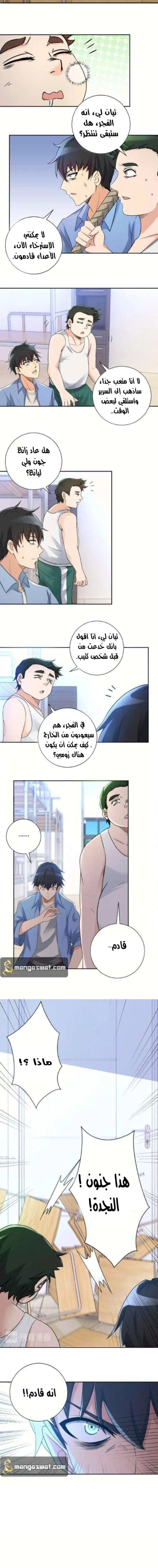 Chapter Image 9