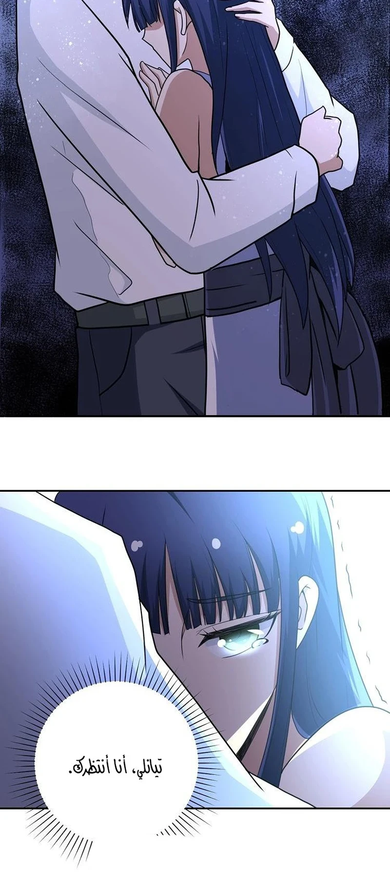 Chapter Image 7
