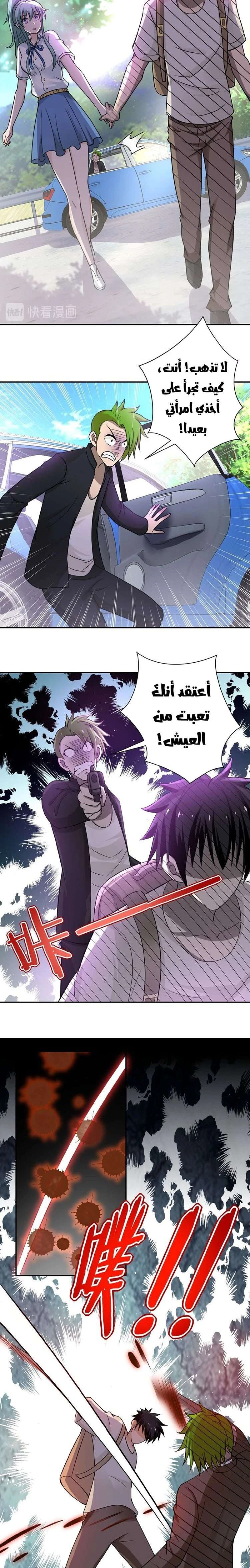 Chapter Image 4