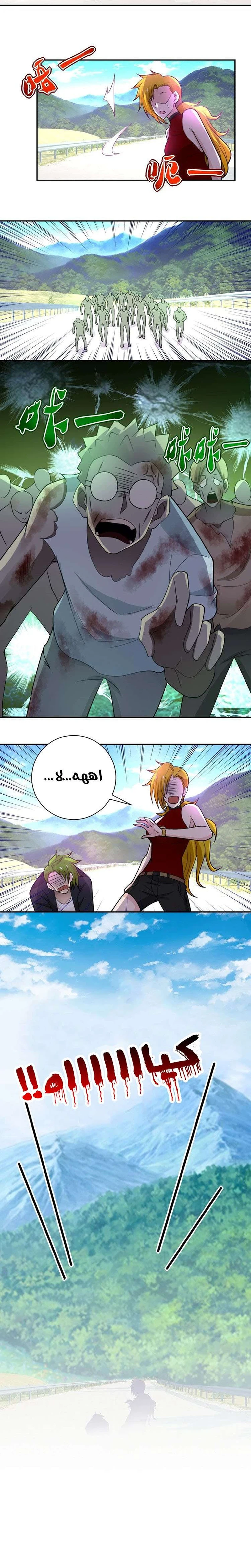 Chapter Image 10