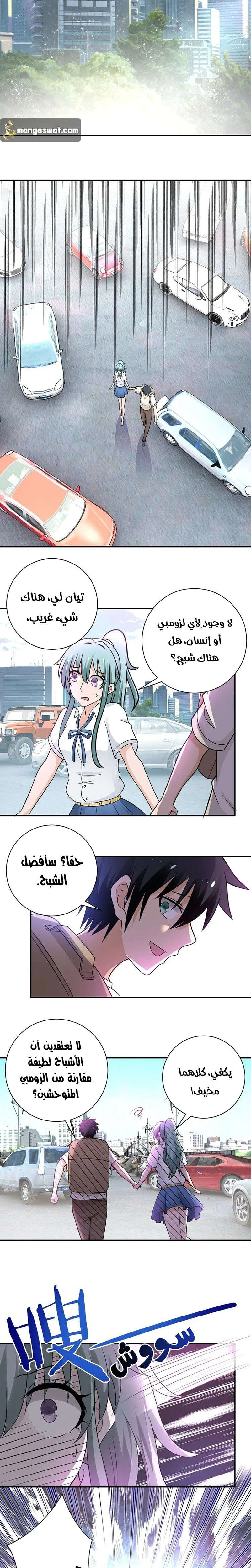 Chapter Image 14