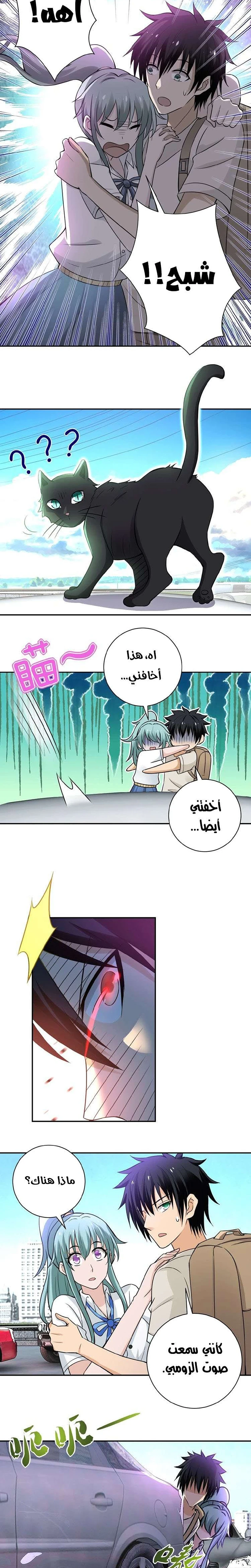 Chapter Image 15