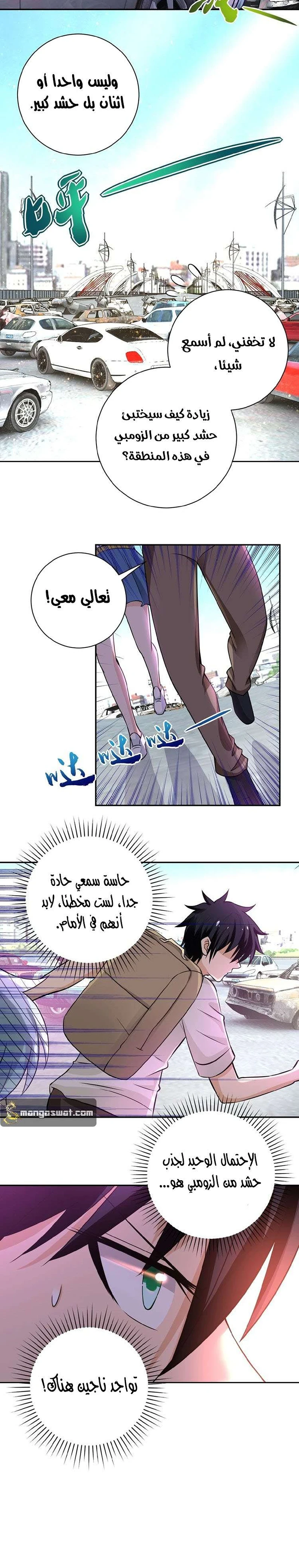 Chapter Image 16