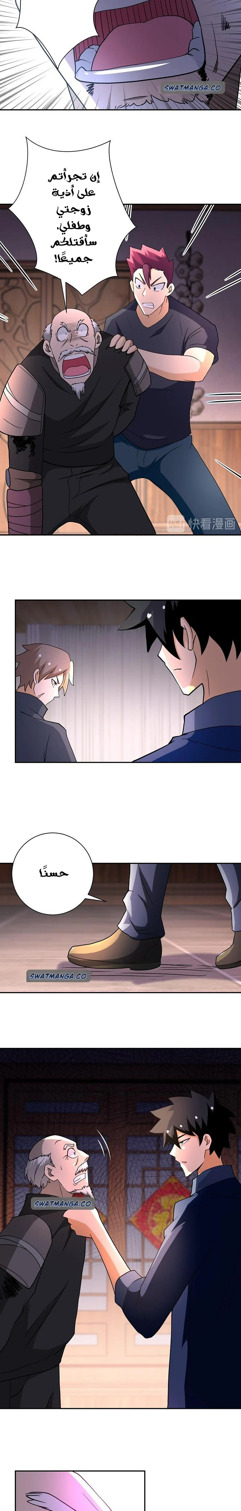 Chapter Image 11