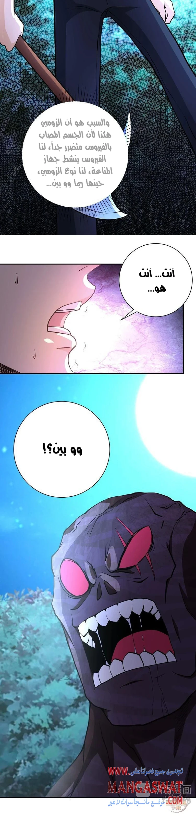 Chapter Image 12