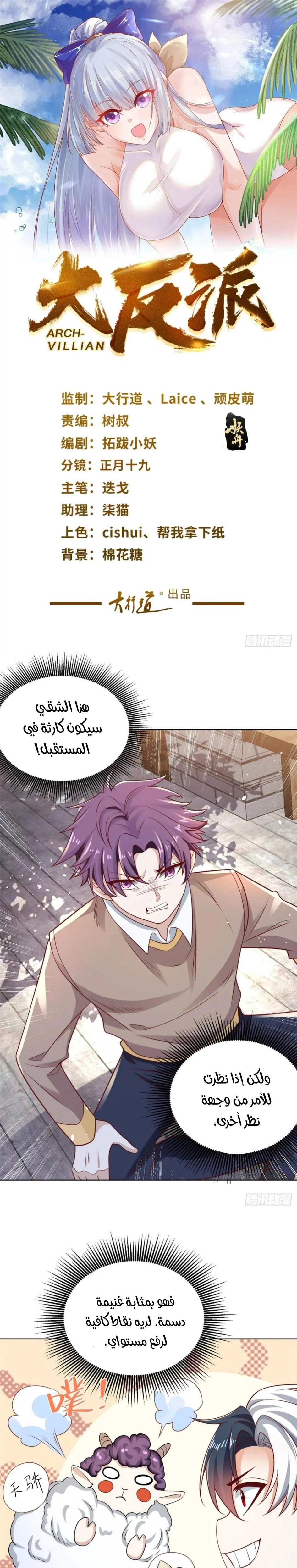 Chapter Image 1