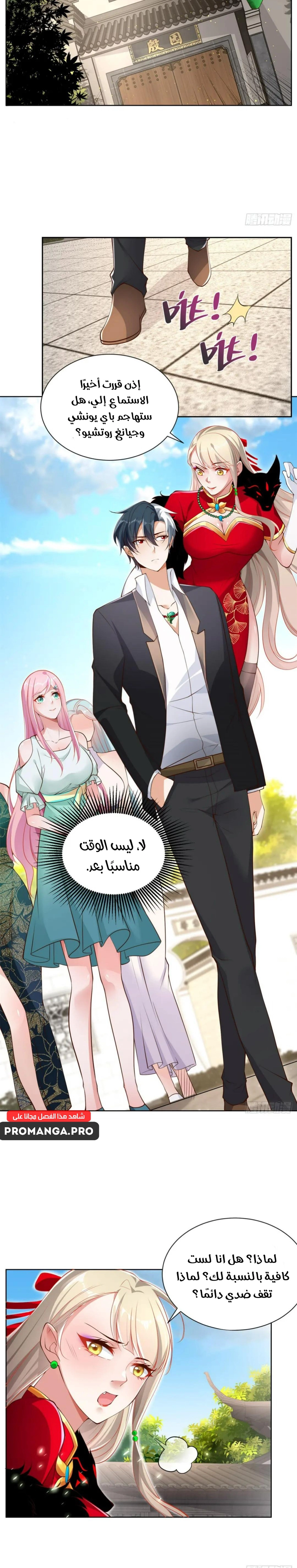 Chapter Image 10