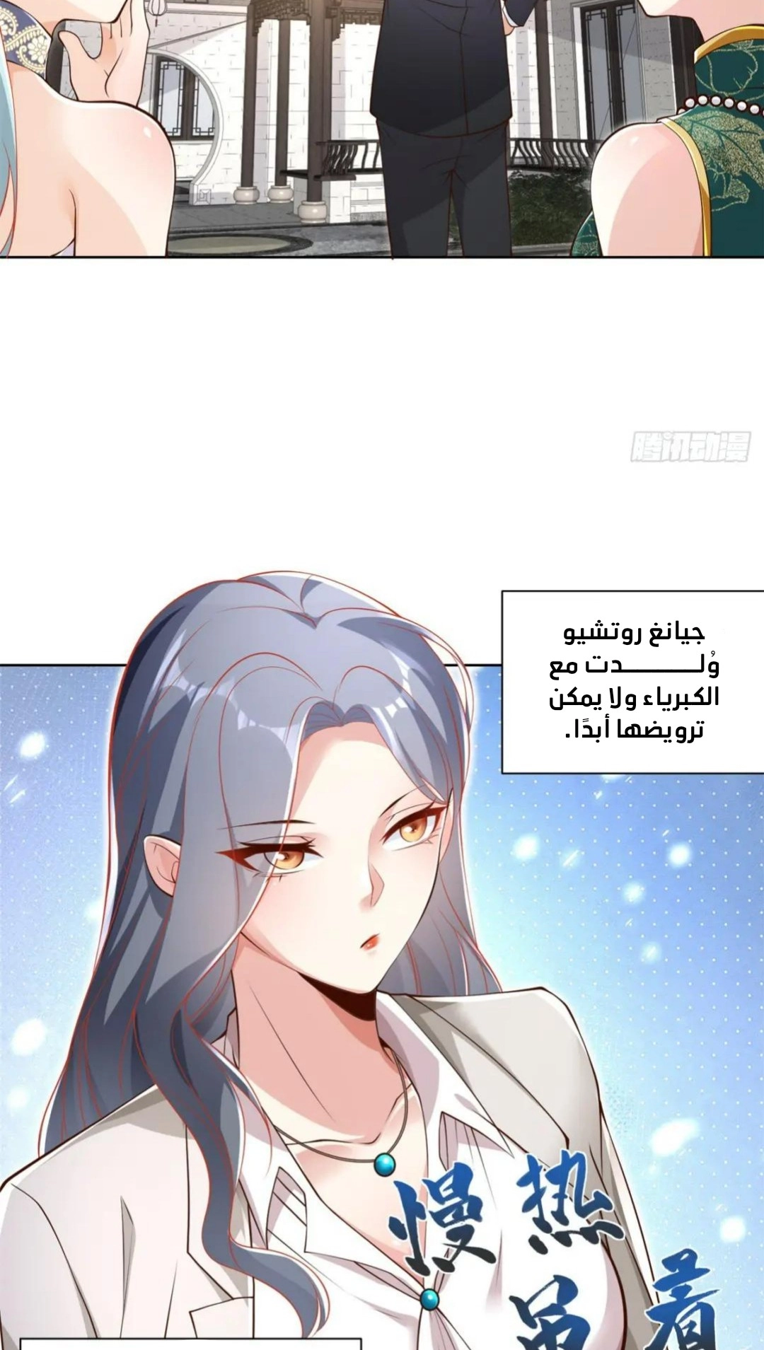 Chapter Image 13
