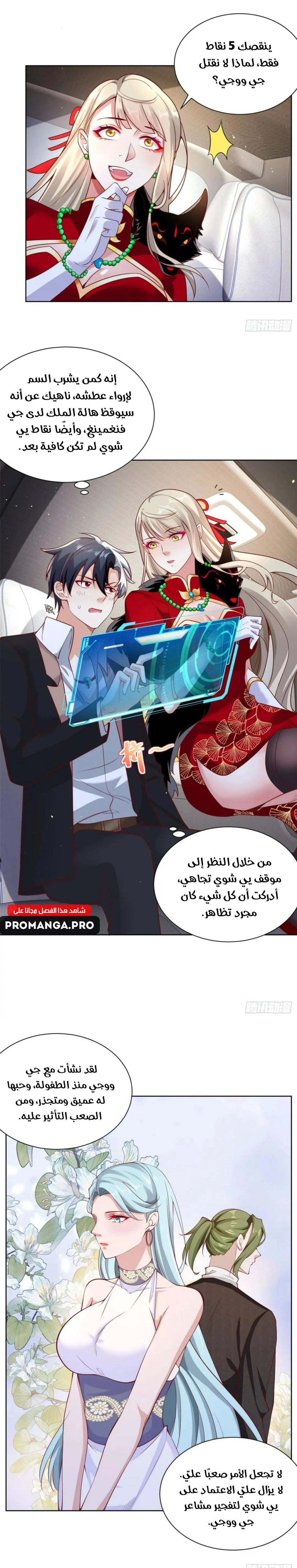 Chapter Image 5