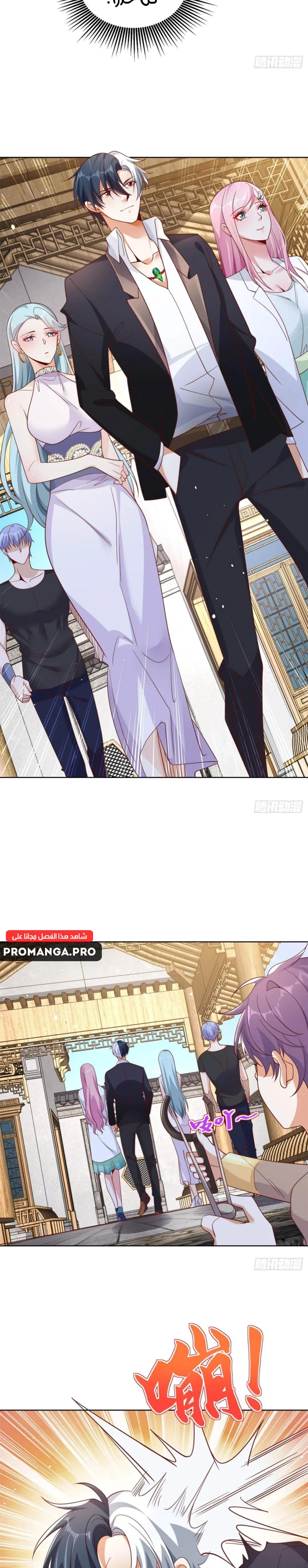 Chapter Image 8