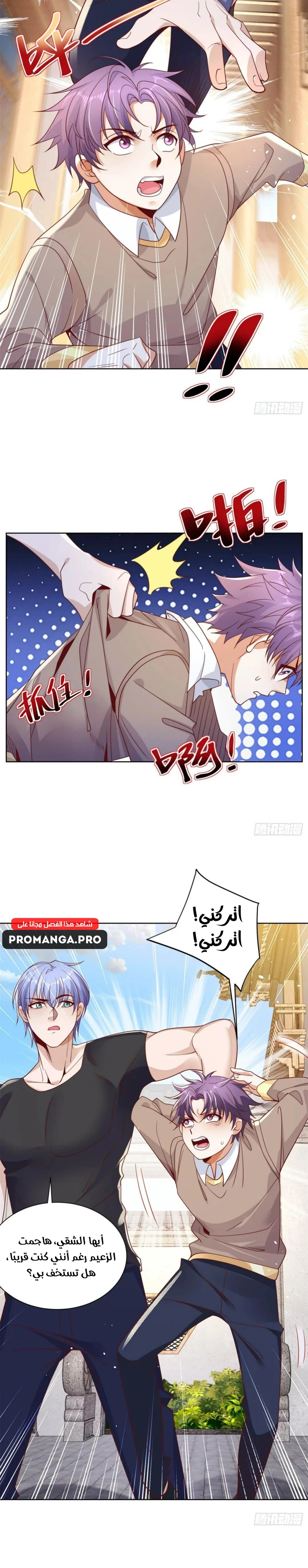 Chapter Image 10