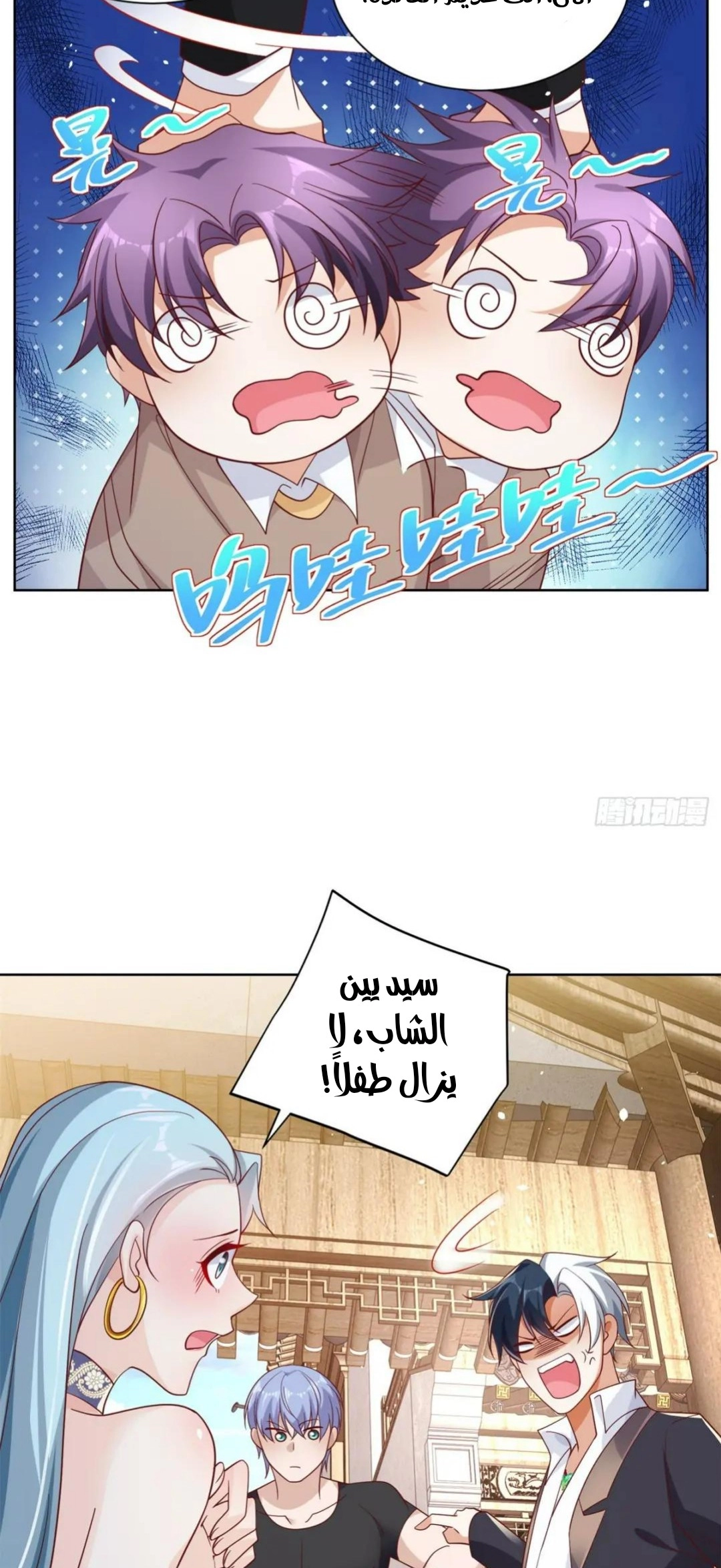 Chapter Image 13