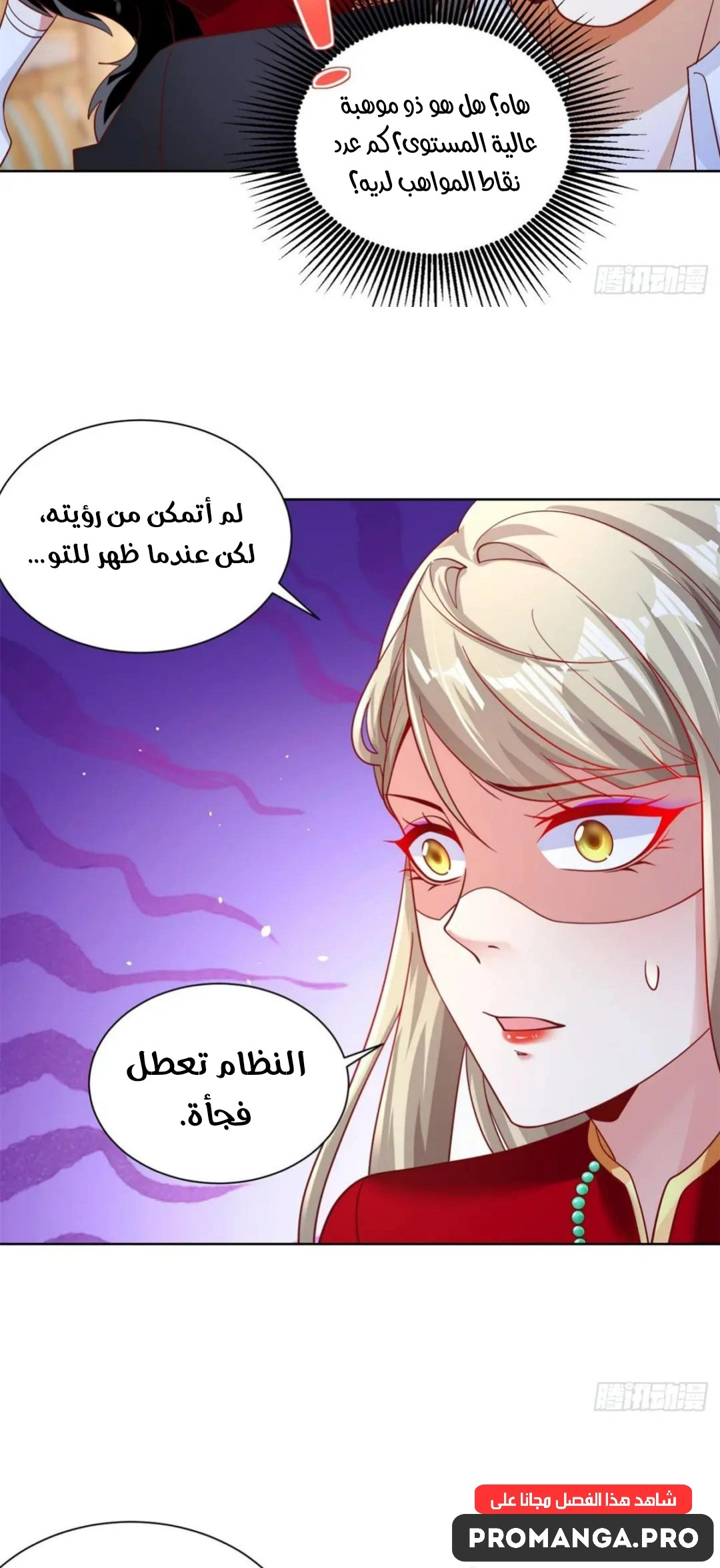 Chapter Image 15
