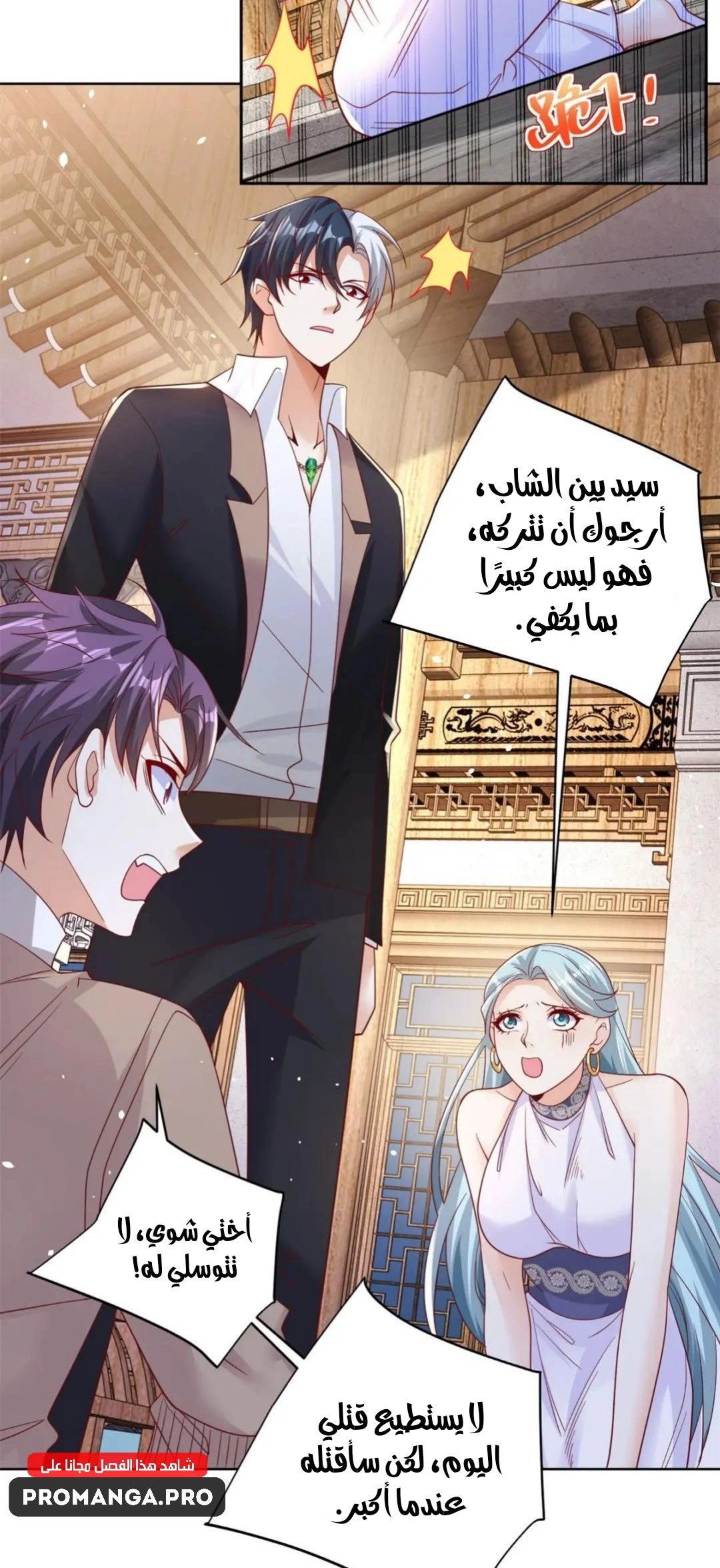 Chapter Image 19