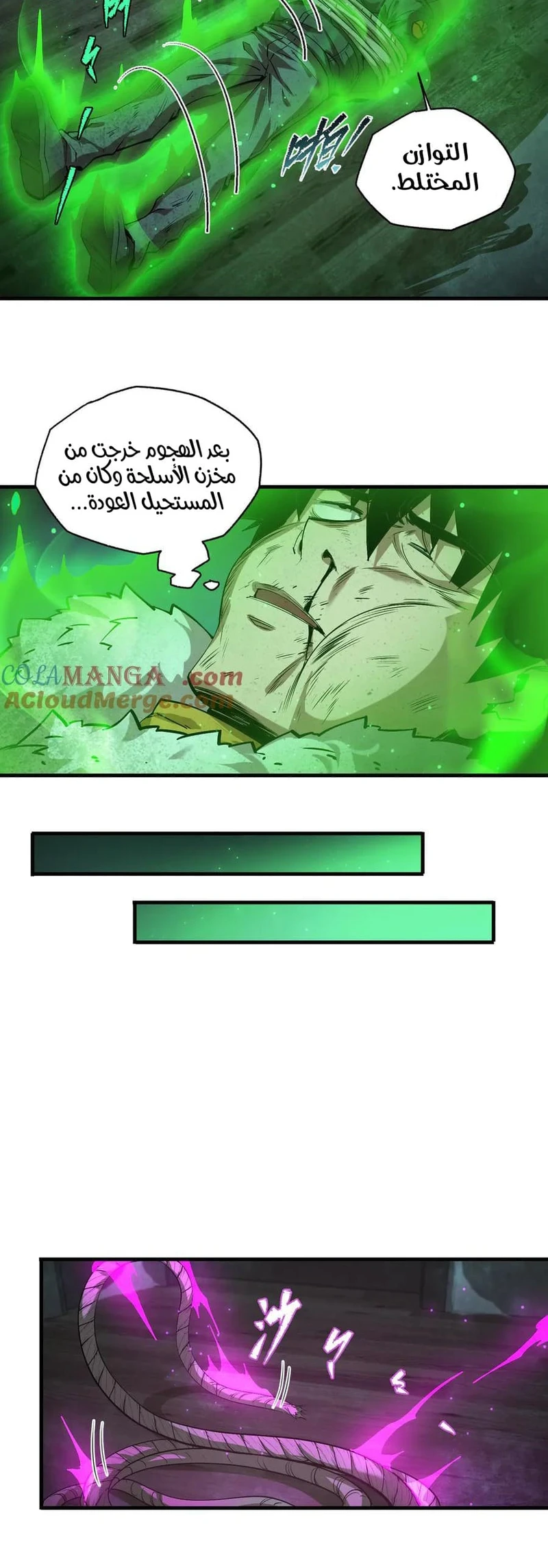 Chapter Image 2