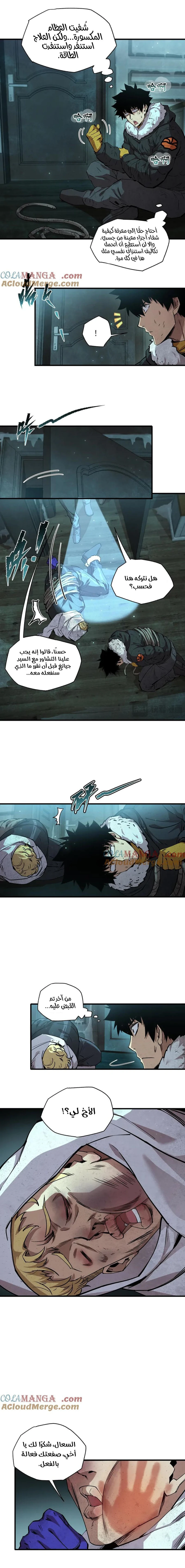 Chapter Image 3