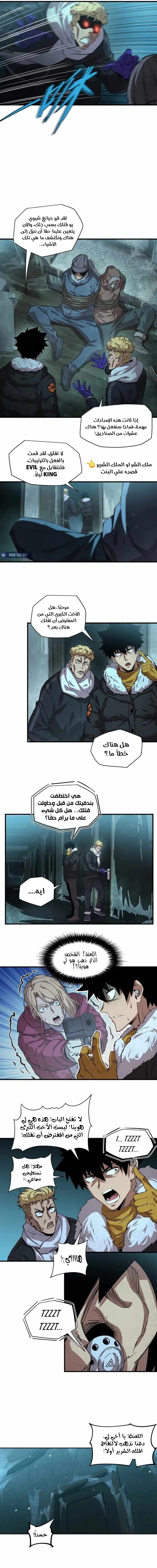 Chapter Image 8