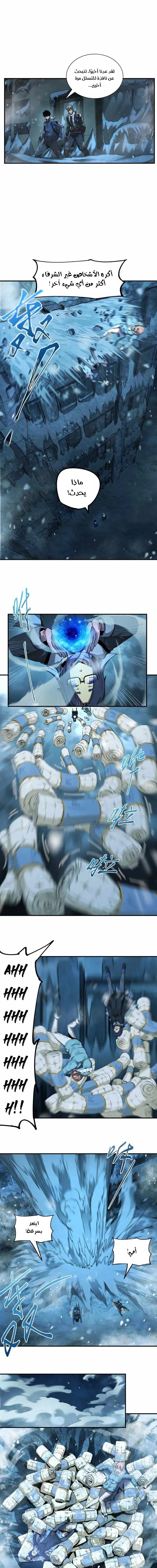 Chapter Image 11
