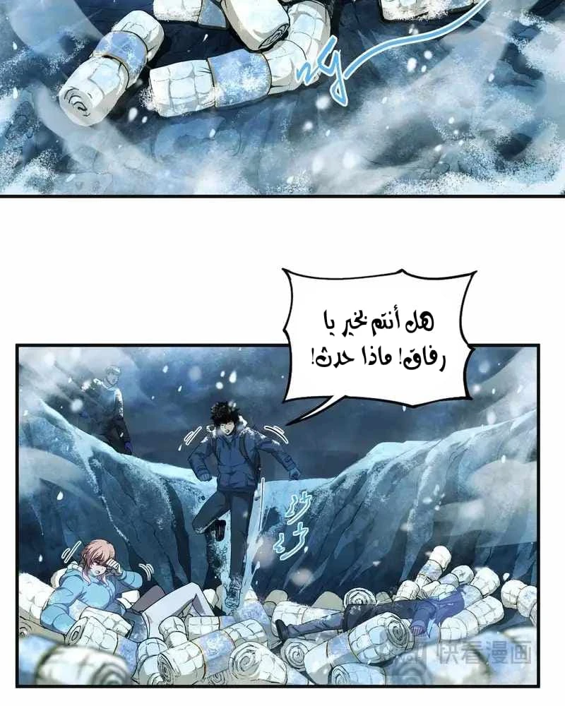 Chapter Image 12