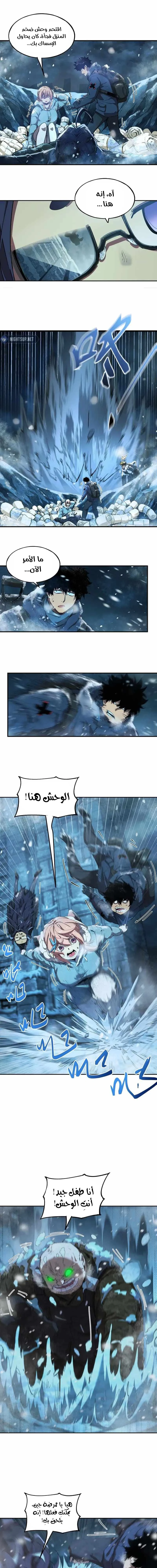 Chapter Image 13