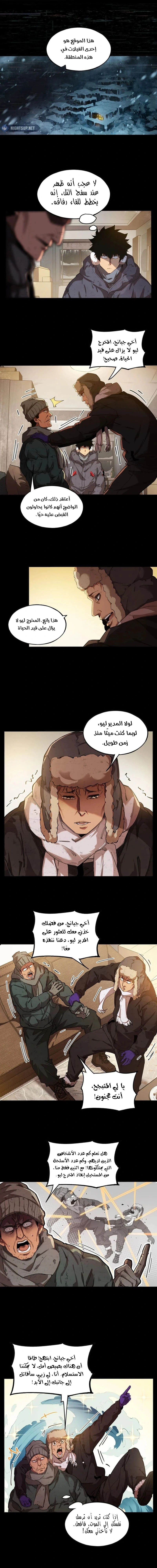 Chapter Image 3