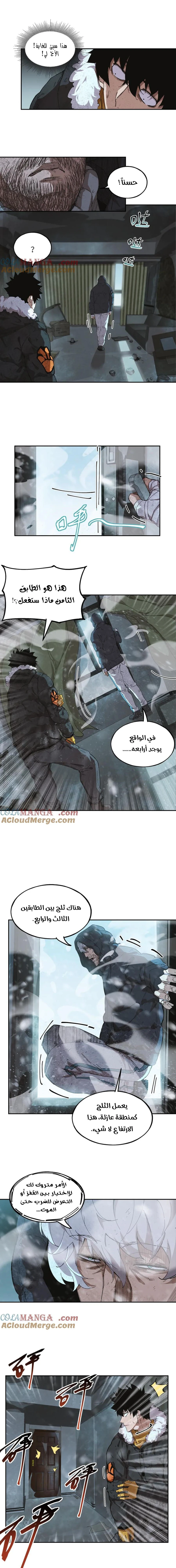 Chapter Image 3