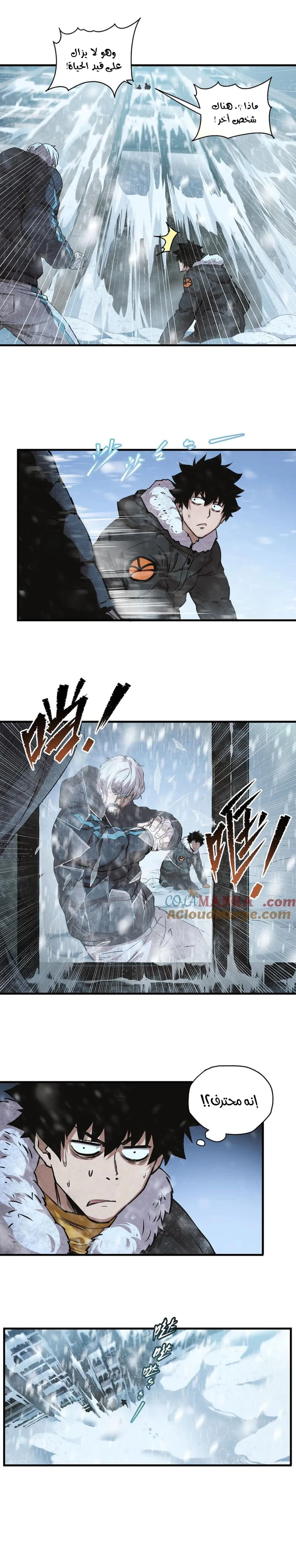 Chapter Image 6