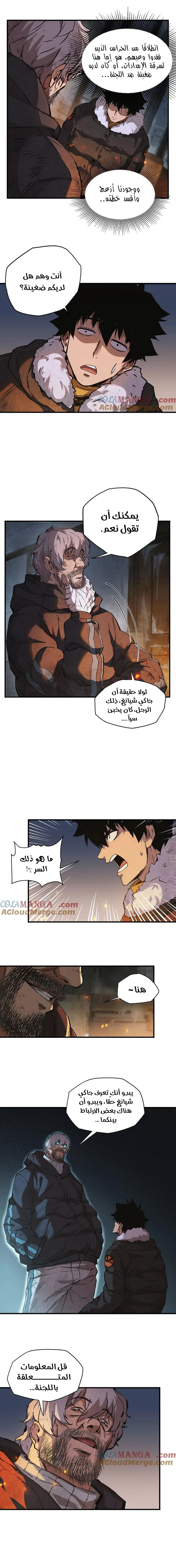 Chapter Image 9